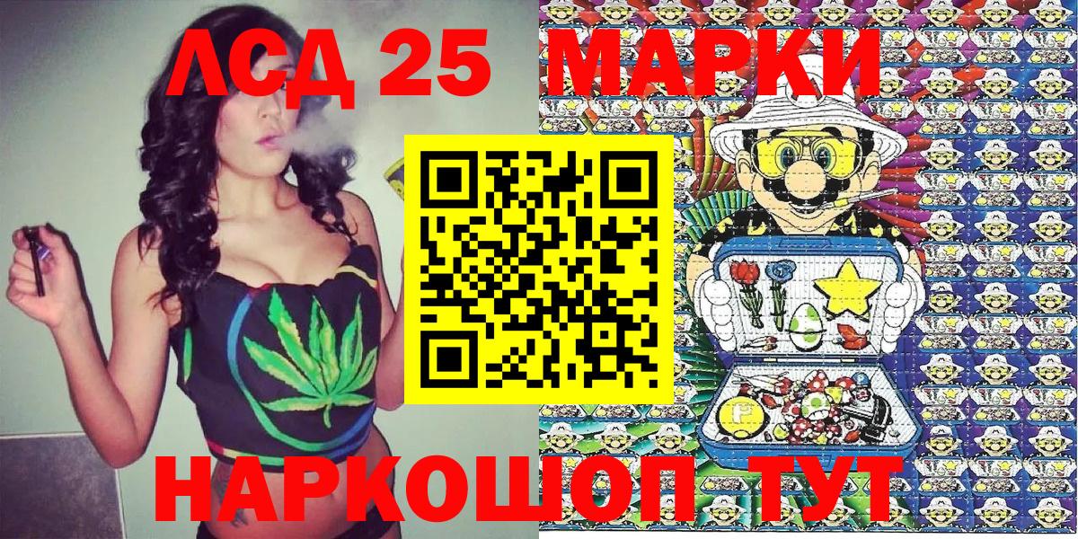 Марки NBOMe 1,5мг  Вход с VPN  Нефтекумск 