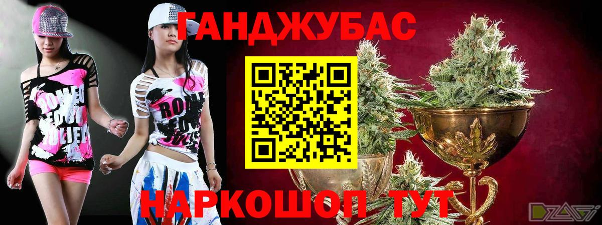 Шишки марихуана SATIVA & INDICA Нефтекумск