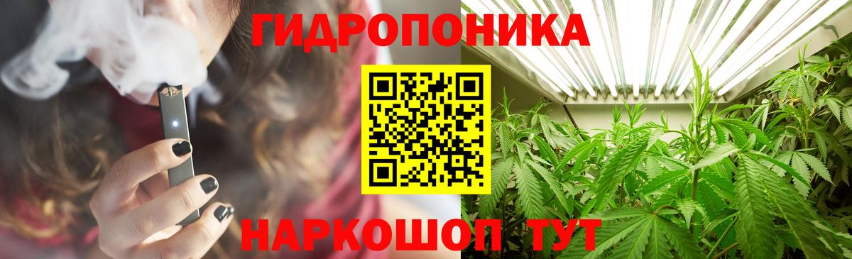 Шишки марихуана сатива  Шишки марихуана MAZAR  Вход с VPN  Нефтекумск  Бошки Шишки AK-47 